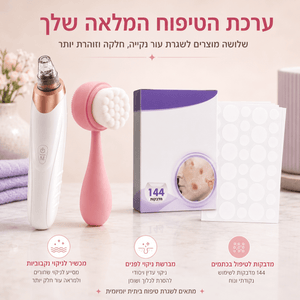 הערכה המלאה של SkinLight - SkinLight