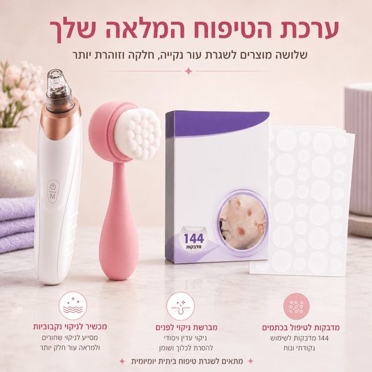 הערכה המלאה של SkinLight - SkinLight