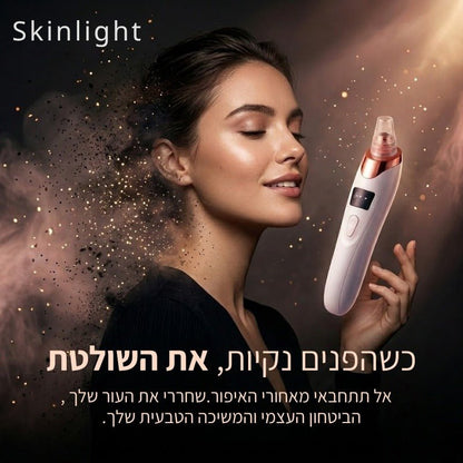מכשיר להסרת שחורים של SkinLight - SkinLight