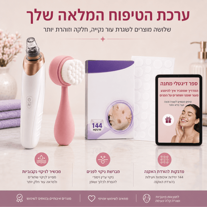 הערכה המלאה של SkinLight - SkinLight